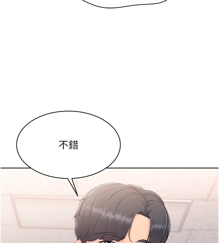 第35话-提升胆量的「特别训练」 - 第189.jpg页