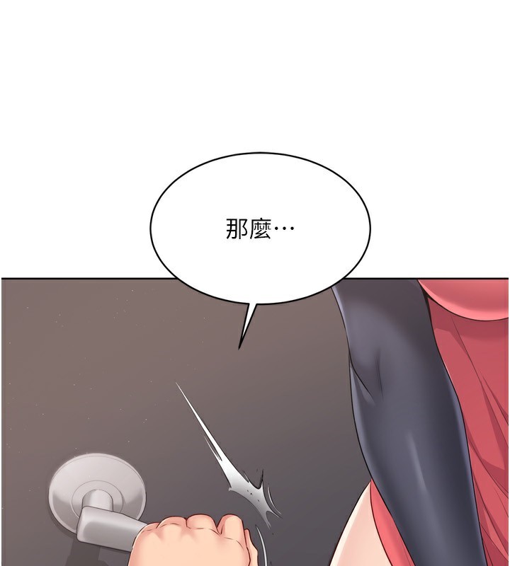 第35话-提升胆量的「特别训练」 - 第192.jpg页