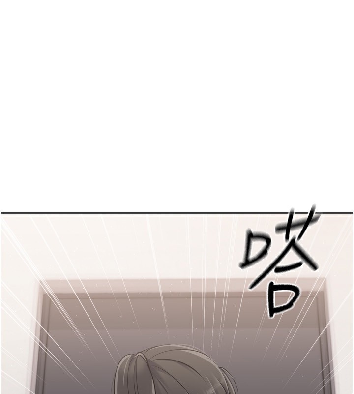 第35话-提升胆量的「特别训练」 - 第196.jpg页
