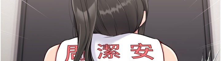 第35话-提升胆量的「特别训练」 - 第197.jpg页