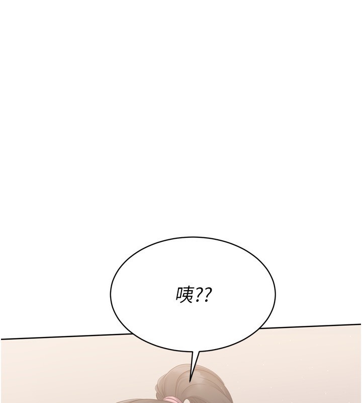 第35话-提升胆量的「特别训练」 - 第199.jpg页