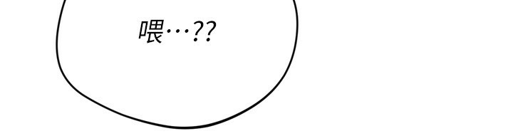 第35话-提升胆量的「特别训练」 - 第202.jpg页