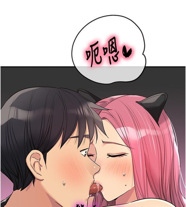第117话-大战成你的形状♥ - 第3.jpg页