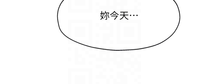 第117话-大战成你的形状♥ - 第34.jpg页