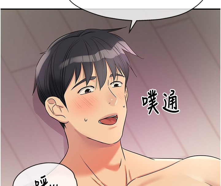 第117话-大战成你的形状♥ - 第38.jpg页
