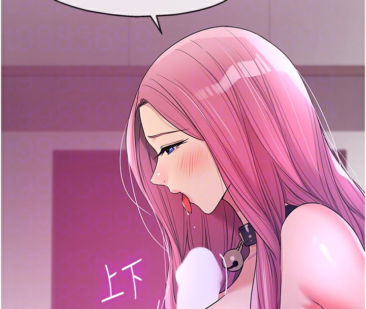 第117话-大战成你的形状♥ - 第48.jpg页