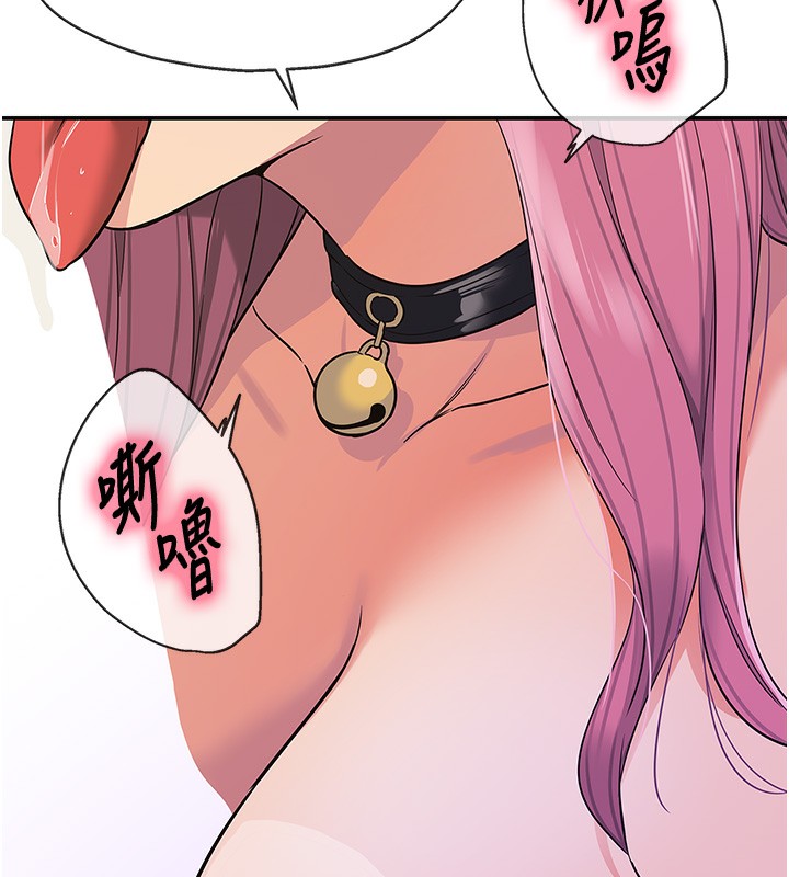 第117话-大战成你的形状♥ - 第58.jpg页