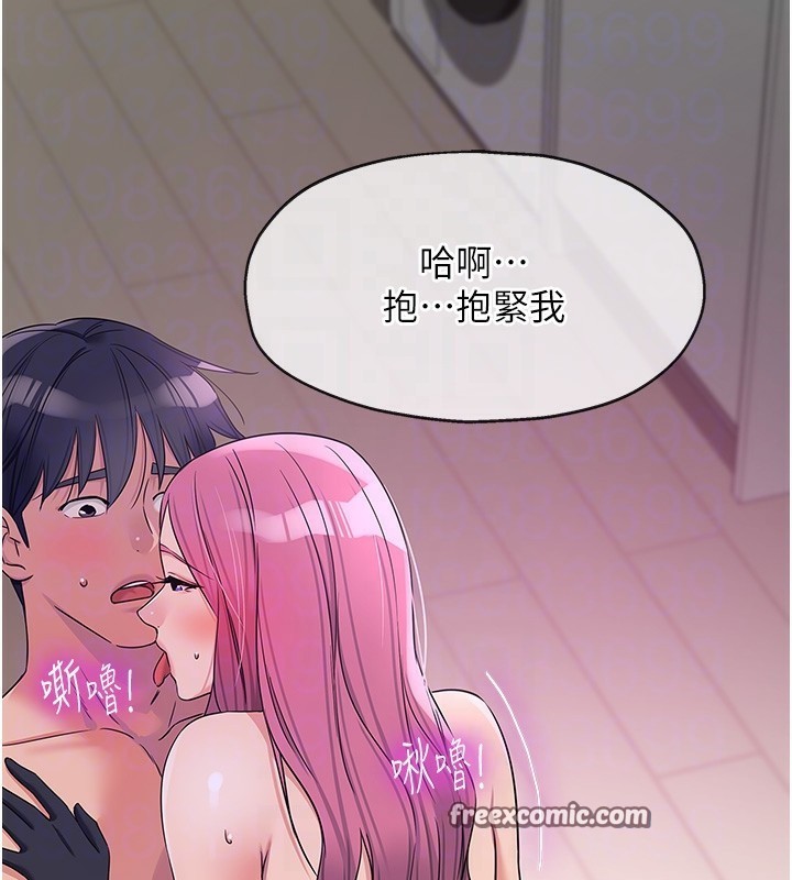 第117话-大战成你的形状♥ - 第75.jpg页