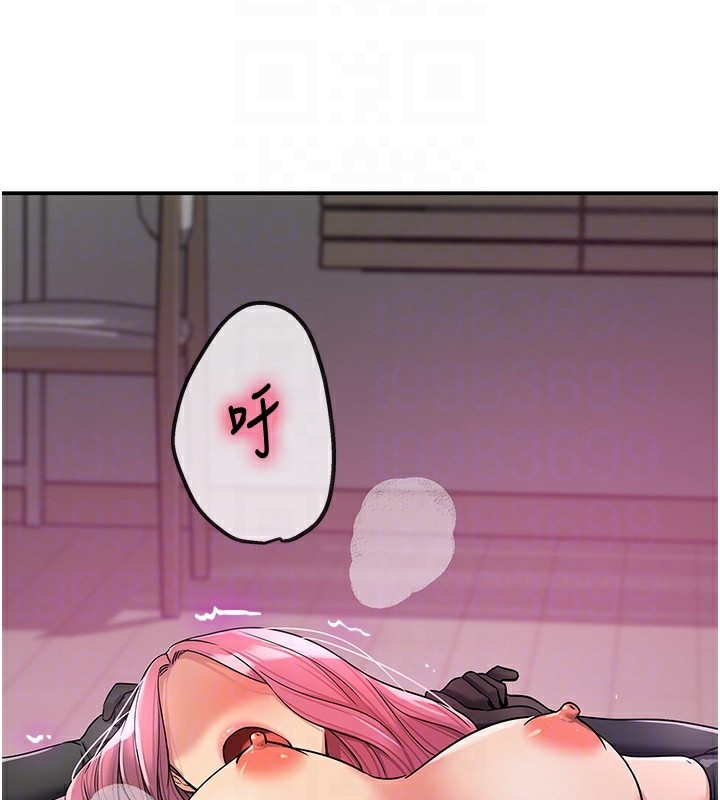 第117话-大战成你的形状♥ - 第99.jpg页