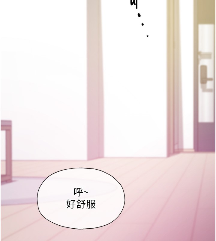 第117话-大战成你的形状♥ - 第103.jpg页