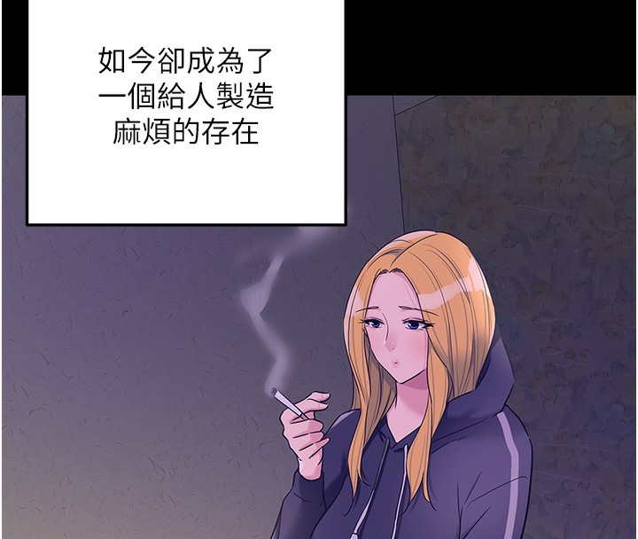 第117话-大战成你的形状♥ - 第127.jpg页