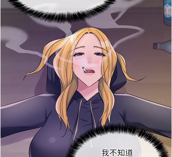 第117话-大战成你的形状♥ - 第131.jpg页