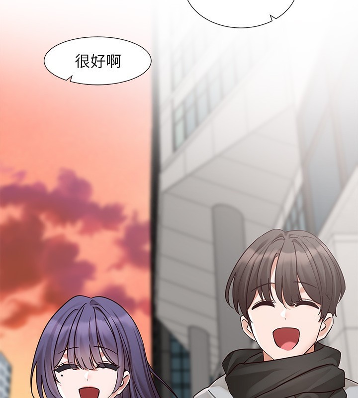 第209话-李舒欣 我能为妳做的事 - 第3.jpg页