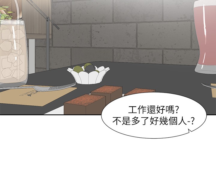 第209话-李舒欣 我能为妳做的事 - 第15.jpg页