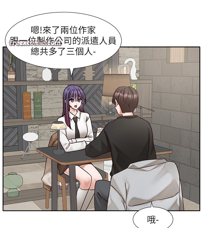 第209话-李舒欣 我能为妳做的事 - 第16.jpg页