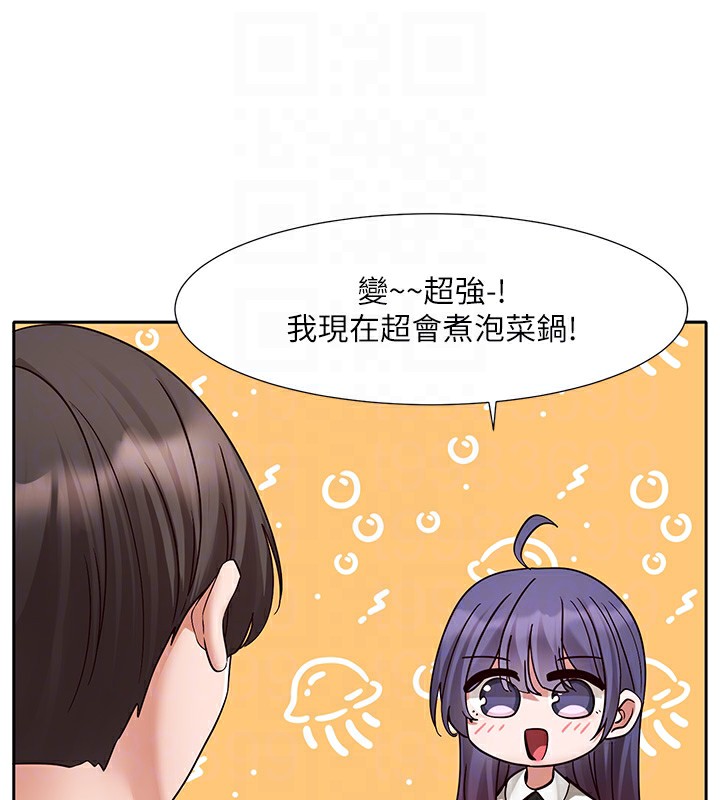 第209话-李舒欣 我能为妳做的事 - 第20.jpg页