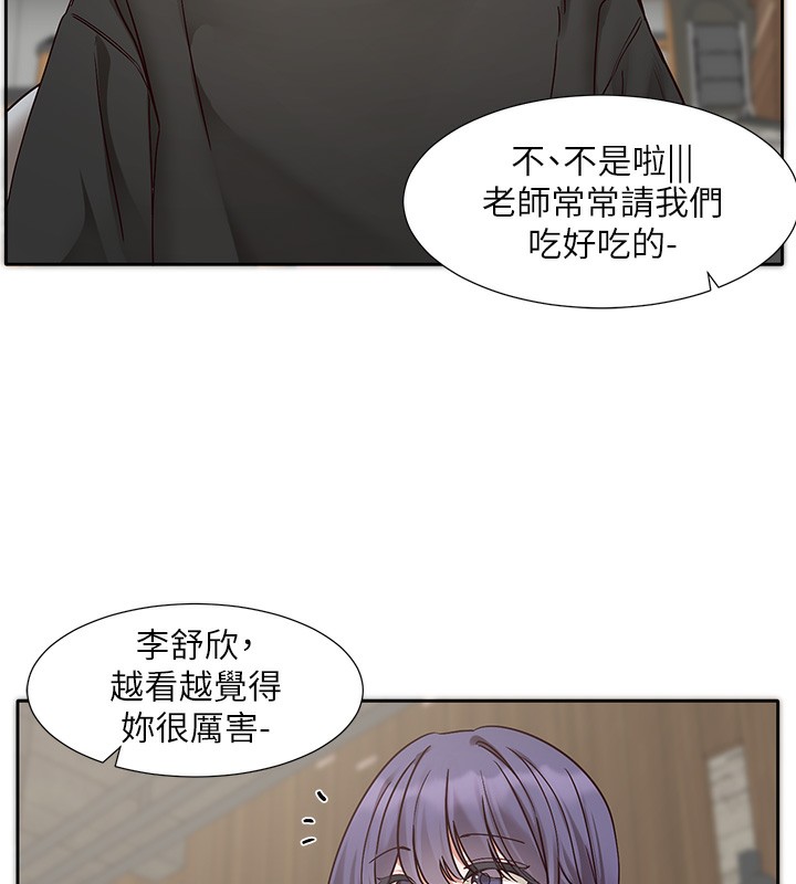 第209话-李舒欣 我能为妳做的事 - 第23.jpg页