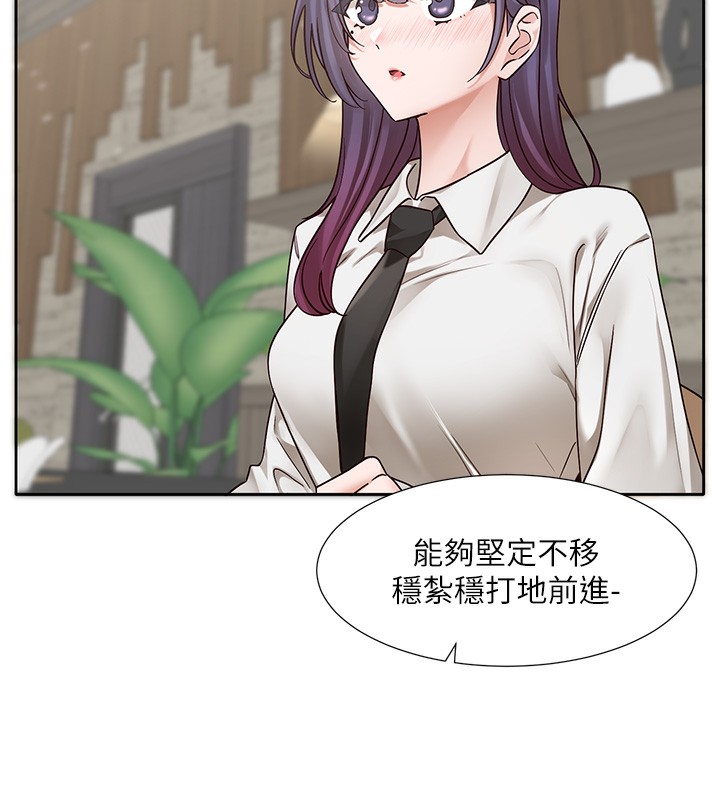 第209话-李舒欣 我能为妳做的事 - 第24.jpg页