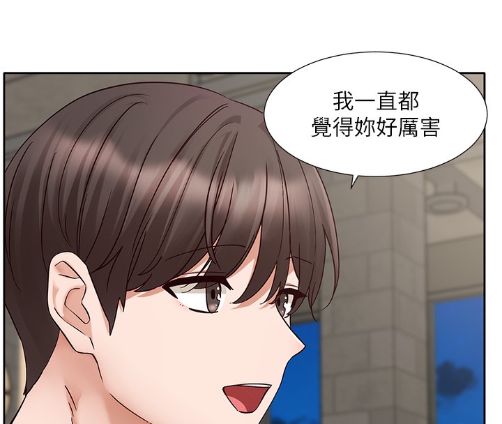 第209话-李舒欣 我能为妳做的事 - 第25.jpg页