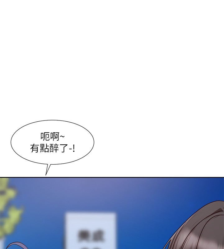 第209话-李舒欣 我能为妳做的事 - 第31.jpg页