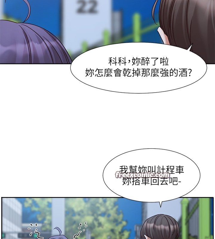 第209话-李舒欣 我能为妳做的事 - 第32.jpg页