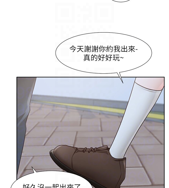 第209话-李舒欣 我能为妳做的事 - 第34.jpg页
