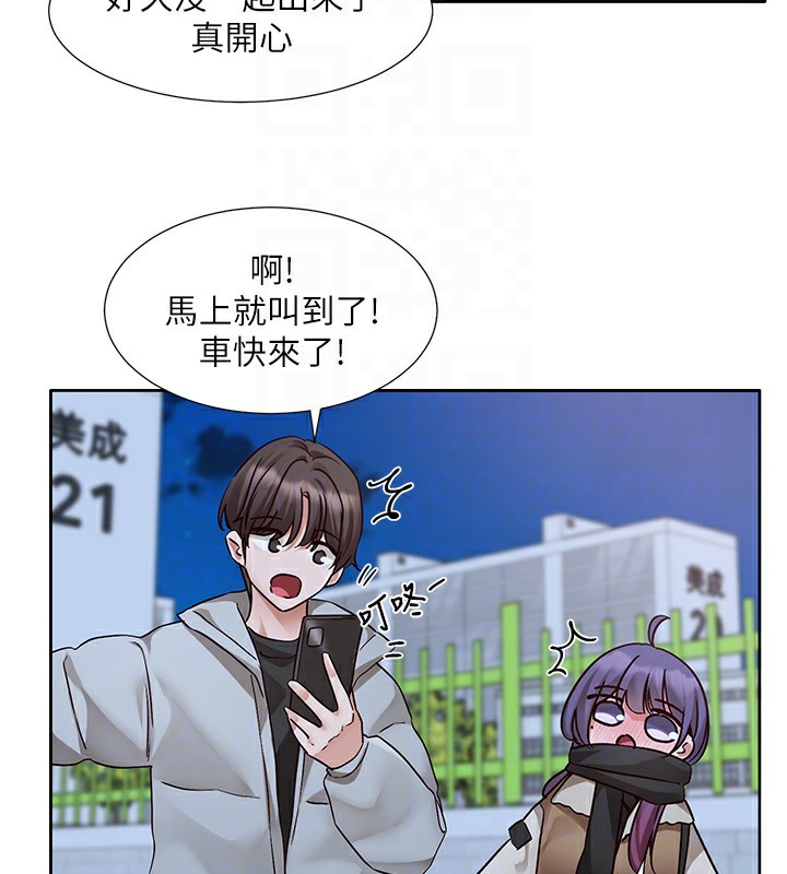 第209话-李舒欣 我能为妳做的事 - 第35.jpg页