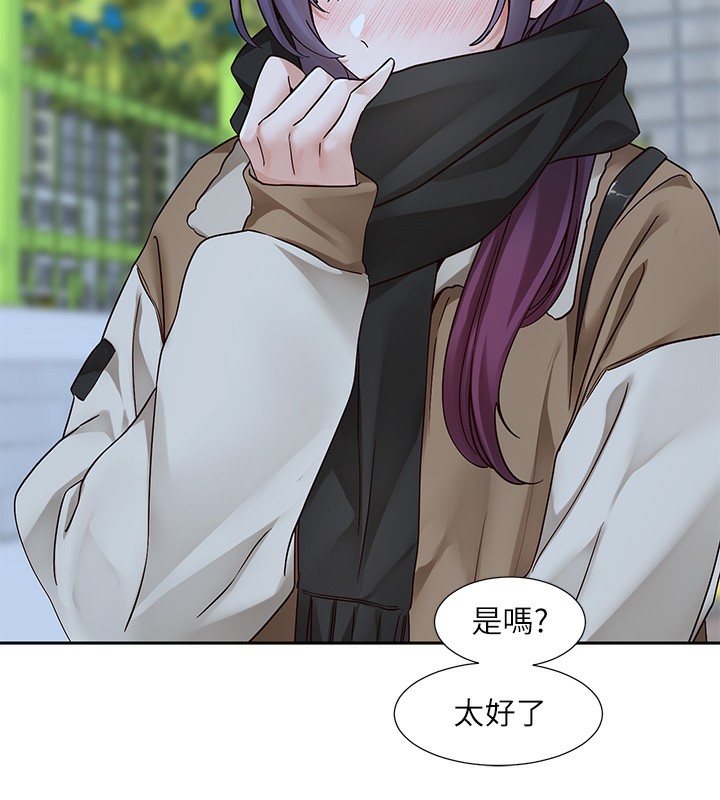 第209话-李舒欣 我能为妳做的事 - 第39.jpg页