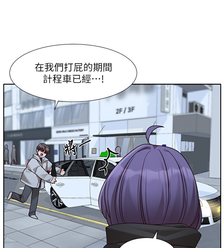 第209话-李舒欣 我能为妳做的事 - 第47.jpg页