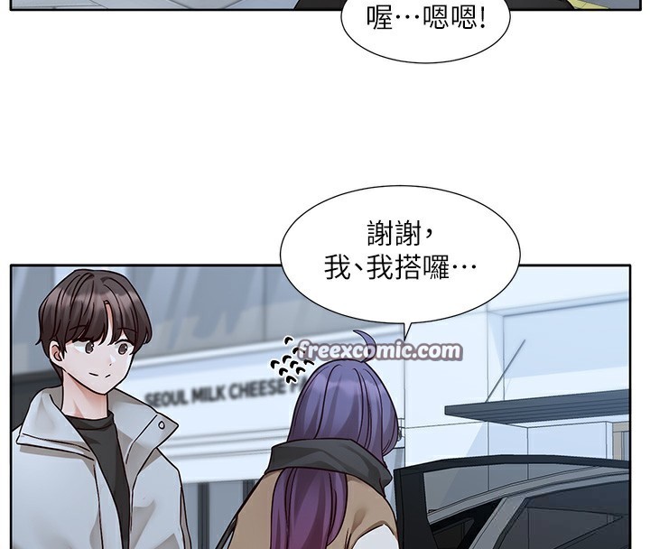 第209话-李舒欣 我能为妳做的事 - 第48.jpg页