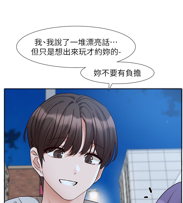 第209话-李舒欣 我能为妳做的事 - 第50.jpg页