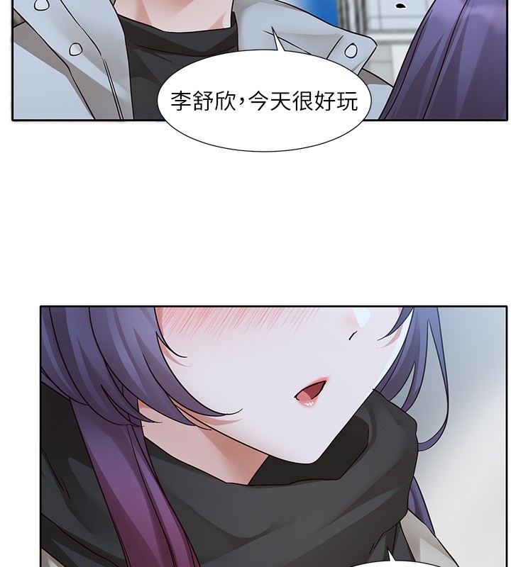 第209话-李舒欣 我能为妳做的事 - 第51.jpg页