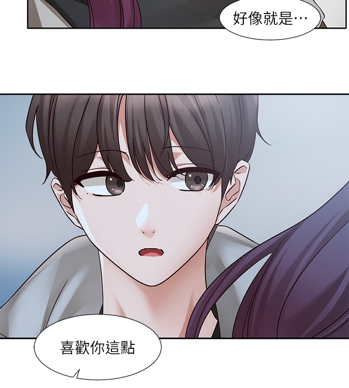 第209话-李舒欣 我能为妳做的事 - 第52.jpg页