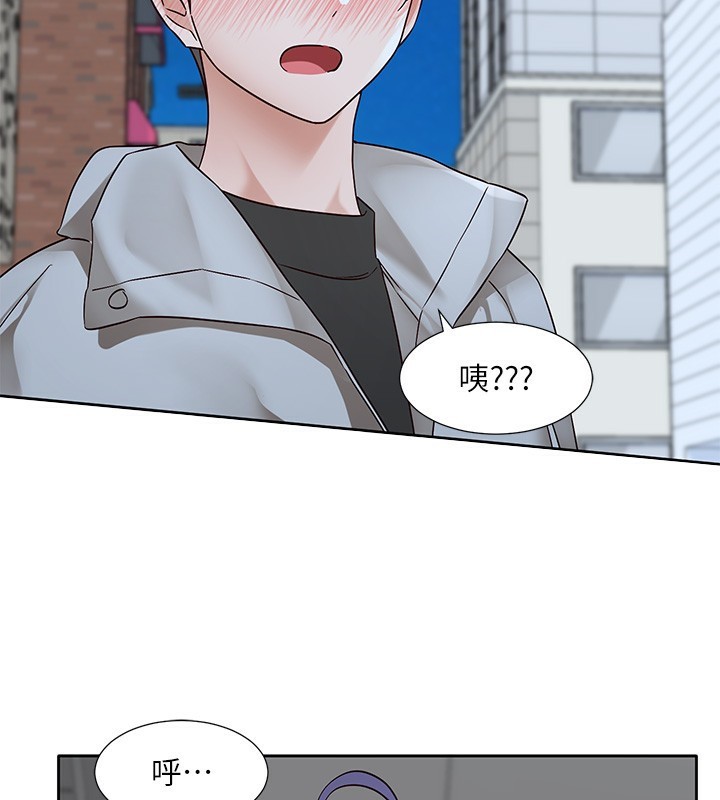 第209话-李舒欣 我能为妳做的事 - 第58.jpg页