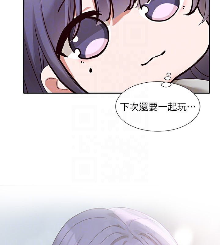 第209话-李舒欣 我能为妳做的事 - 第63.jpg页