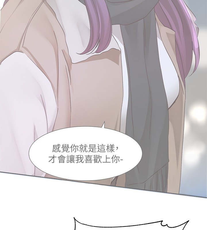 第209话-李舒欣 我能为妳做的事 - 第65.jpg页
