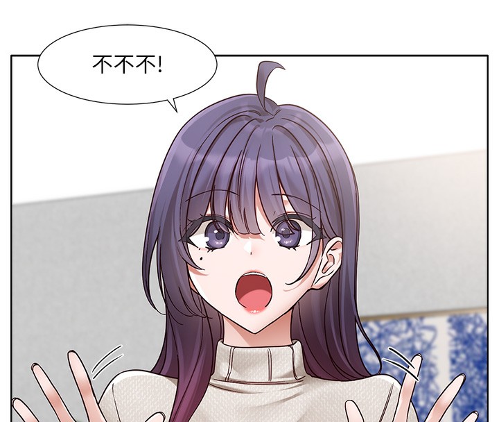 第209话-李舒欣 我能为妳做的事 - 第73.jpg页