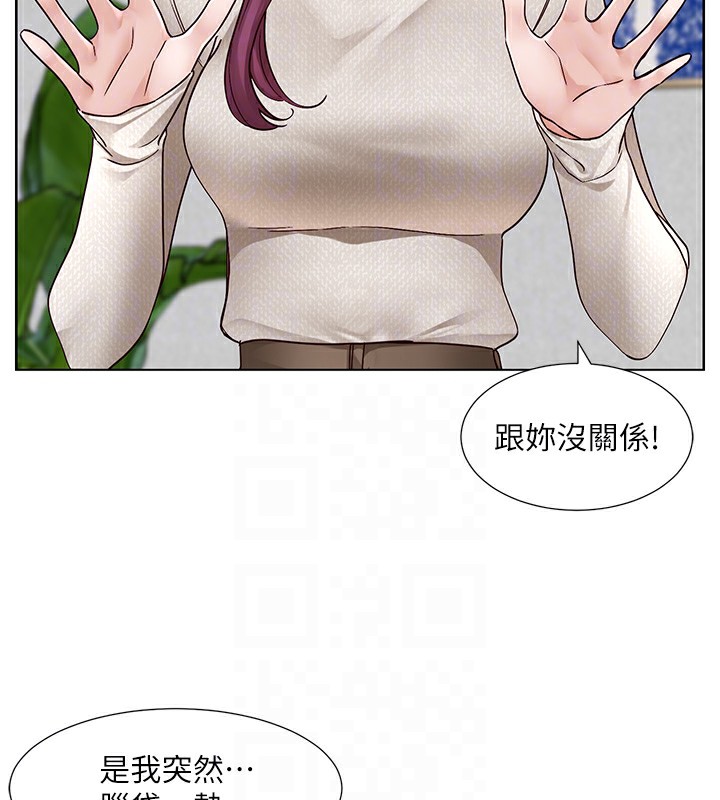 第209话-李舒欣 我能为妳做的事 - 第74.jpg页
