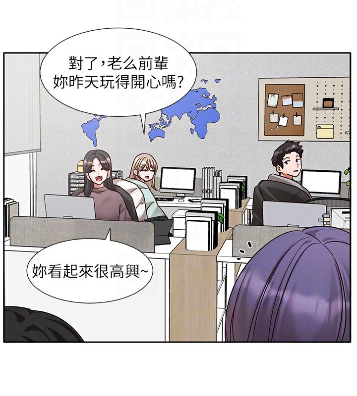 第209话-李舒欣 我能为妳做的事 - 第76.jpg页