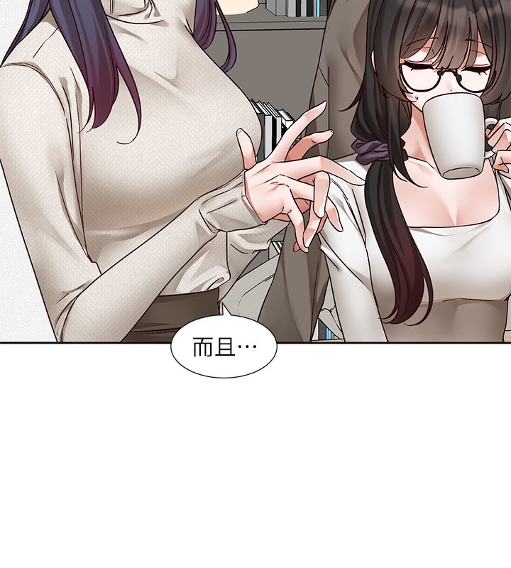 第209话-李舒欣 我能为妳做的事 - 第79.jpg页