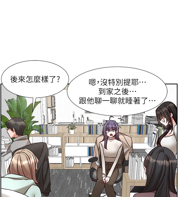 第209话-李舒欣 我能为妳做的事 - 第85.jpg页