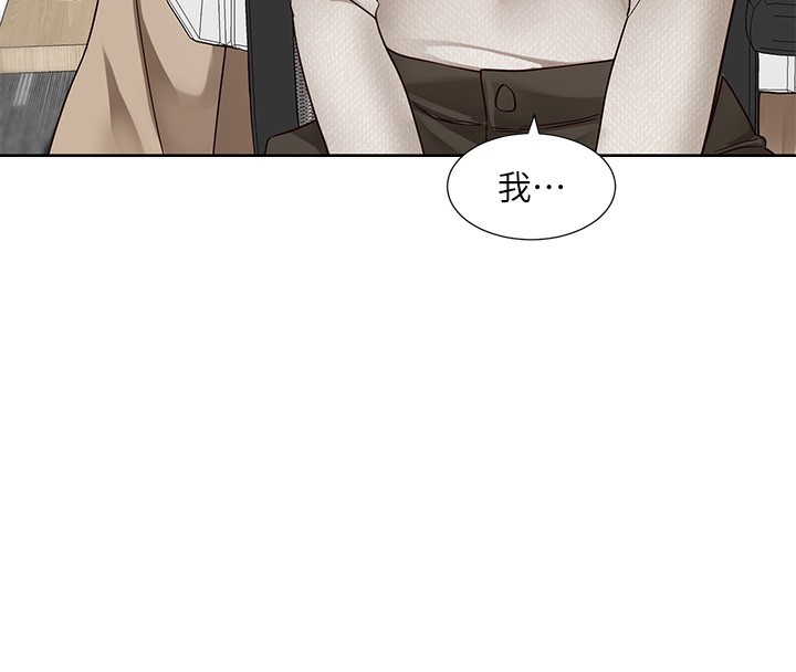 第209话-李舒欣 我能为妳做的事 - 第88.jpg页