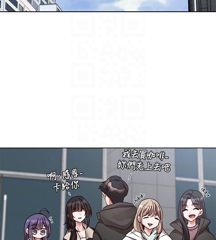 第209话-李舒欣 我能为妳做的事 - 第90.jpg页
