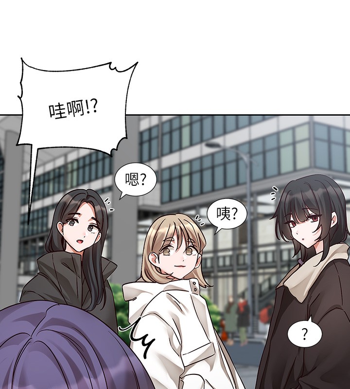 第209话-李舒欣 我能为妳做的事 - 第92.jpg页