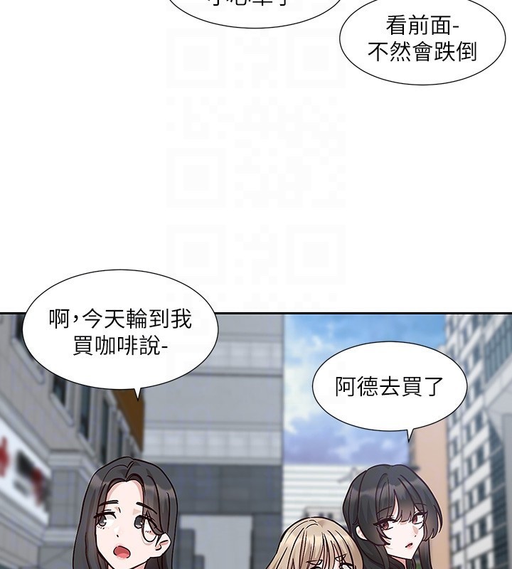 第209话-李舒欣 我能为妳做的事 - 第97.jpg页