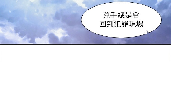 第209话-李舒欣 我能为妳做的事 - 第99.jpg页