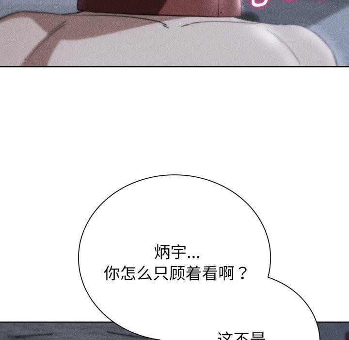 第55话 - 第6.jpg页