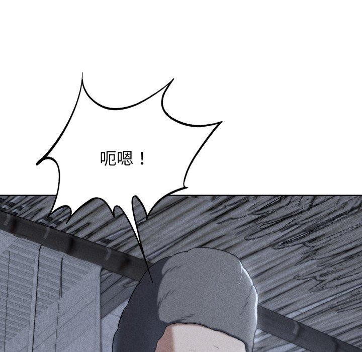 第55话 - 第8.jpg页