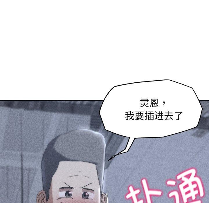 第55话 - 第13.jpg页