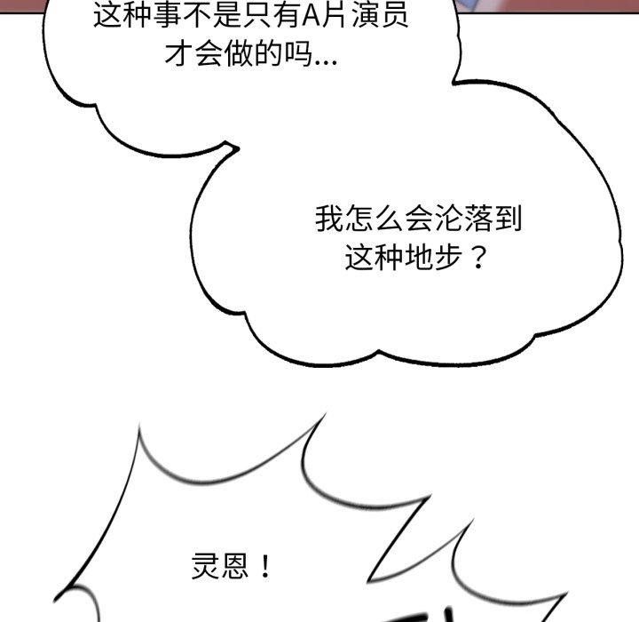 第55话 - 第24.jpg页